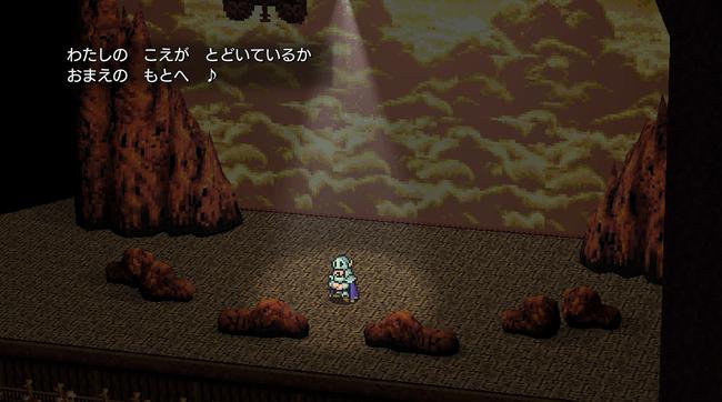 Final-Fantasy-VI-Pixel-Remaster_20220221_02.jpg