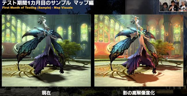 Final-Fantasy-XIV-Upscale-Image.jpg