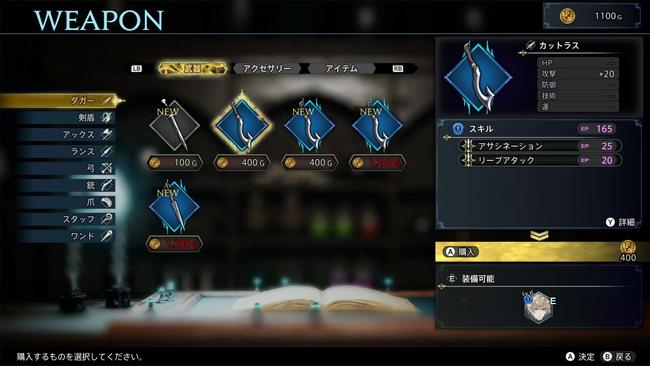 The-DioField-Chronicle_20220309_21.jpg