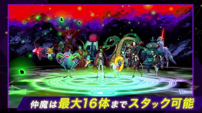 Soul-Hackers-2_Summoners-Guide-Vol-1_02.jpg