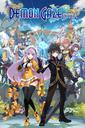Demon Gaze Extra boxart