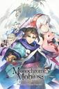 Monochrome Mobius: Rights and Wrongs Forgotten boxart