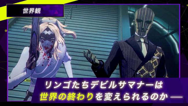Soul-Hackers-2_Summoners-Guide-Vol-2_01.jpg