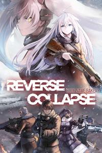 Reverse Collapse: Code Name Bakery boxart
