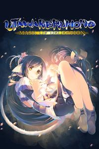 Utawarerumono: Mask of Deception boxart