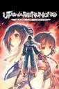 Utawarerumono: Mask of Truth boxart