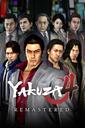 Yakuza 4 boxart