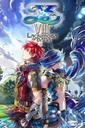 Ys VIII: Lacrimosa of Dana boxart