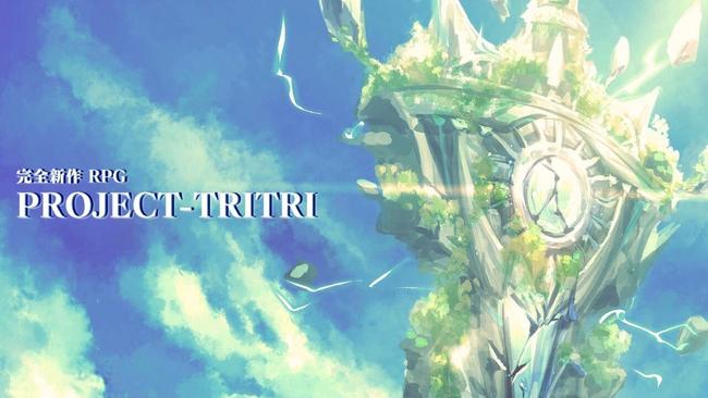 Project-TriTri_Tease-Art.jpg