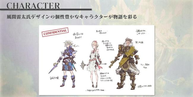 Project-TriTri_Characters.jpeg