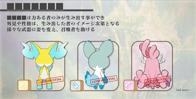 Project-TriTri_Creatures.jpeg