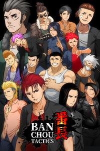Banchou Tactics boxart