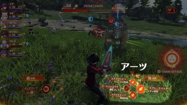 Xenoblade-Chronicles-3_20220603_01.jpg