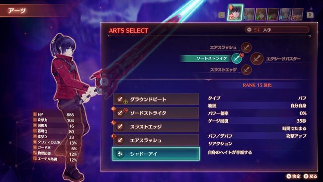 Xenoblade-Chronicles-3_20220603_02.jpg
