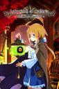 Labyrinth of Galleria: The Moon Society boxart