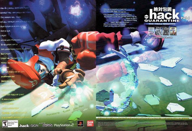 Hack-Quarantine_2022_01.jpg