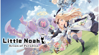 Little-Noah-Scion-of-Paradise_KeyArt.png