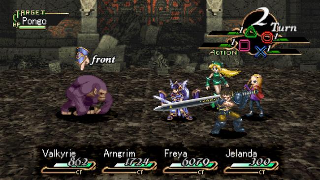 Valkyrie-Profile-Lenneth_PS4_20220705_01.jpg