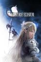 Valkyrie Elysium boxart