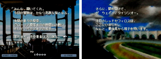Western players are largely unfamiliar with Maehiro's contribution to FF Tactics, as it was a Japan exclusive.