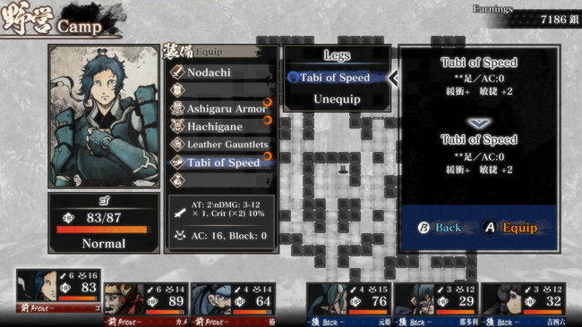 Labyrinth-of-Zangetsu_20220818_03.png