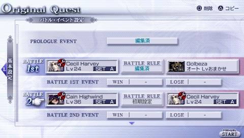 dissidia_duodecim_3101_07.jpg