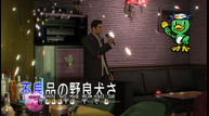 Yakuza0_PC_4KUltra_Screenshot_(48).png