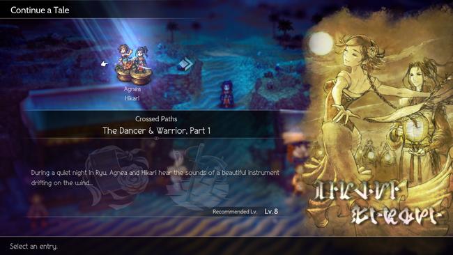 Octopath-Traveler-II_20220915_08.jpg
