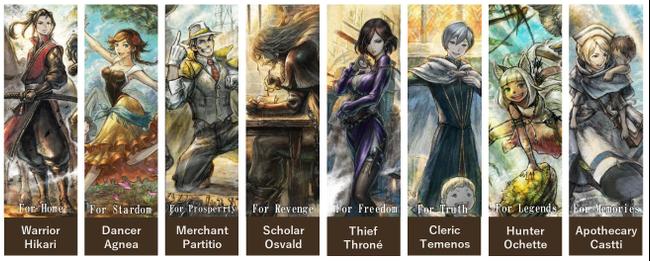 Octopath-Traveler-II_Character-Collage.JPG