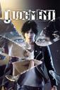 Judgment boxart
