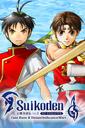 Suikoden I&II HD Remaster Gate Rune and Dunan Unification Wars boxart