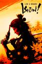 Like a Dragon: Ishin! boxart