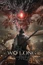 Wo Long: Fallen Dynasty boxart