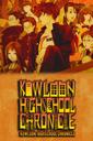 Kowloon High-School Chronicle boxart