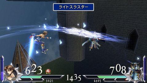 dissidia_012_240211_12.jpg