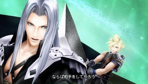 dissidia_012_jp_cu_02.jpg