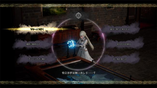 The-DioField-Chronicle_20221118_02.jpg