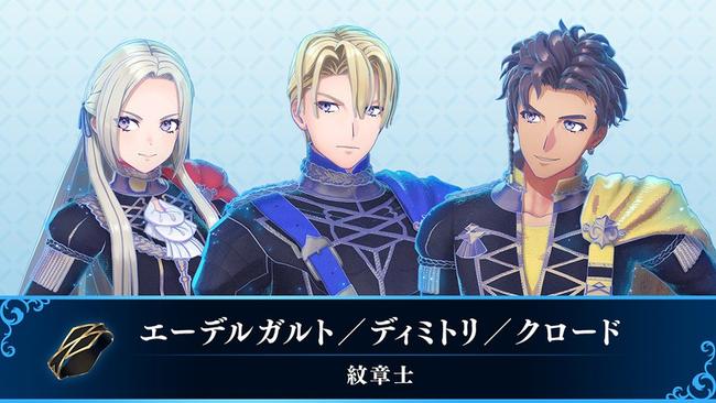 Fire-Emblem-Engage_20221215_43.jpg