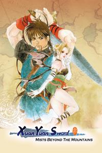 Xuan Yuan Sword: Mists Beyond the Mountains boxart