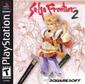 SaGa Frontier 2 boxart