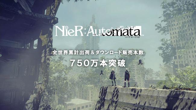 Nier-Automata_7-5-million.jpg