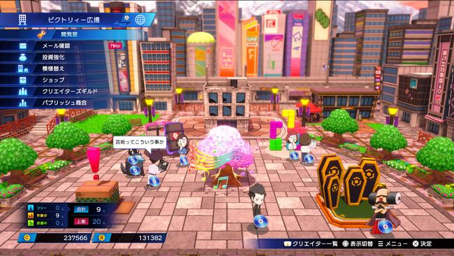 Neptunia-GameMaker-REvolution_20230427_01.jpg