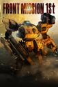 Front Mission 1st: Remake boxart
