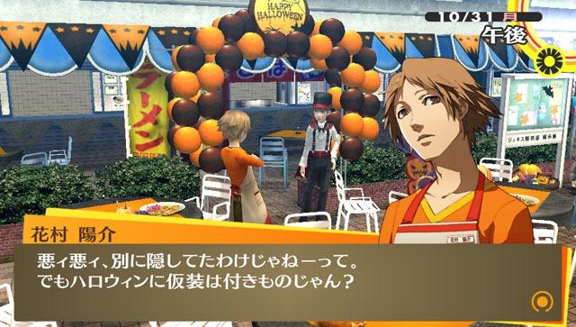 p4g1.jpg
