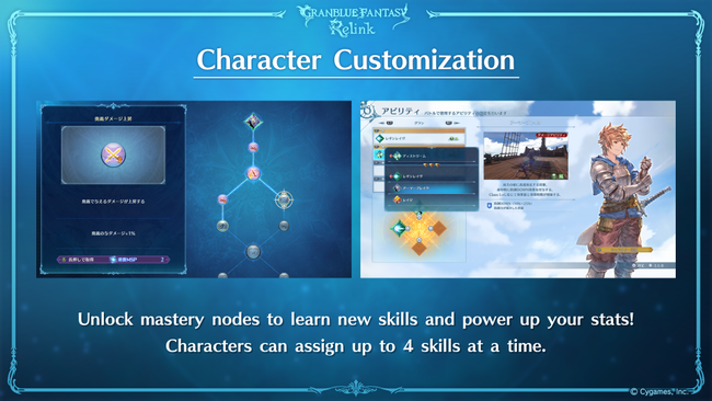 Granblue-Fantasy-Relink_20230822_Press-Slide-01.PNG
