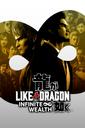 Like a Dragon: Infinite Wealth boxart
