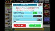 twewy_08262012_29.jpg