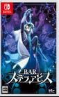Bar Stella Abyss boxart