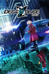 DecaPolice boxart