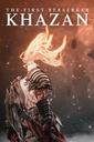 The First Berserker: Khazan boxart